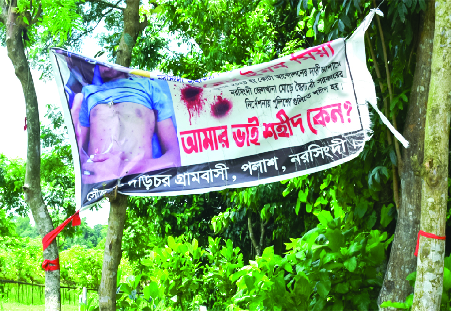Image of ইমন মিয়া